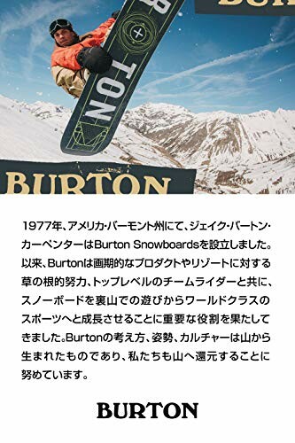 Snowboarder performing a trick with Japanese text overlay.